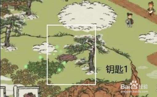 《江南百景图》徽杭古道中的钥匙位置