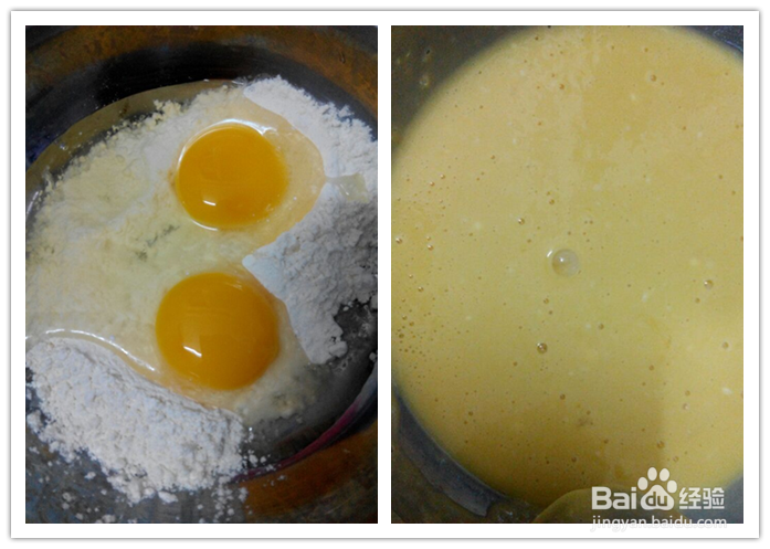 什锦煎饼的做法