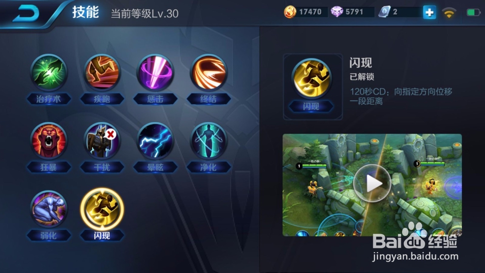 王者荣耀中项羽怎么玩？