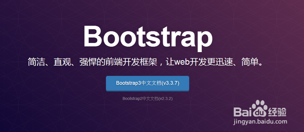 Bootstrap框架表单六