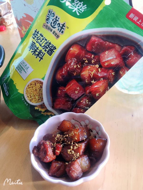 桂花口味红烧肉