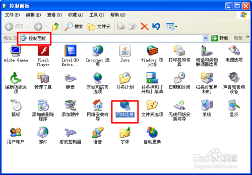 孩子沉迷网络怎么办 如何正确引导孩子使用网络