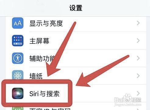 iPhone手机怎么文字显示与Siri的对话