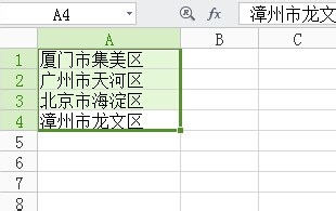 Excel如何根据指定的关键字进行分类