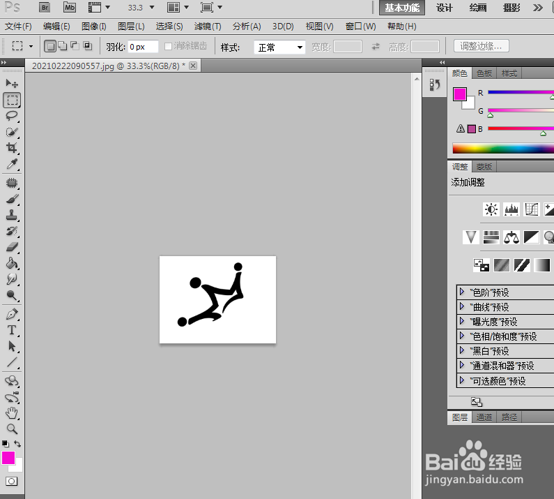 Adobe Photoshop 如何改变图片尺寸大小?