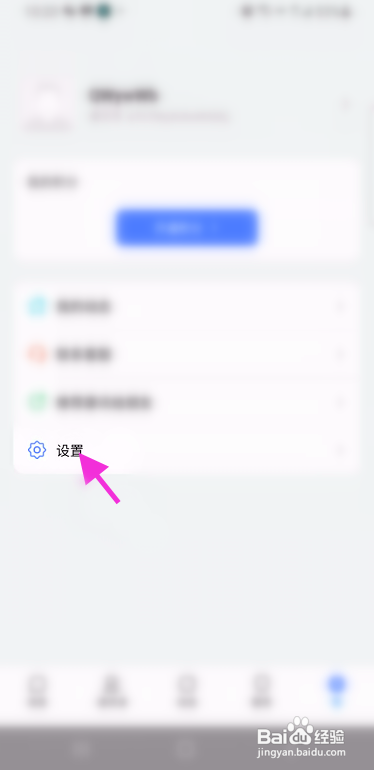 康讯如何修改康讯号