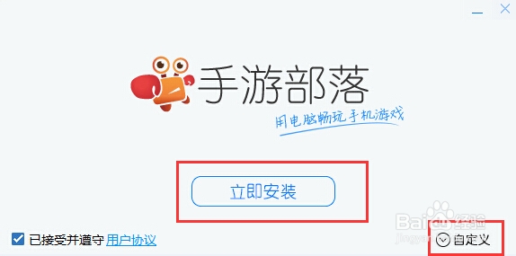 新倩女幽魂手游电脑版安装图文教程