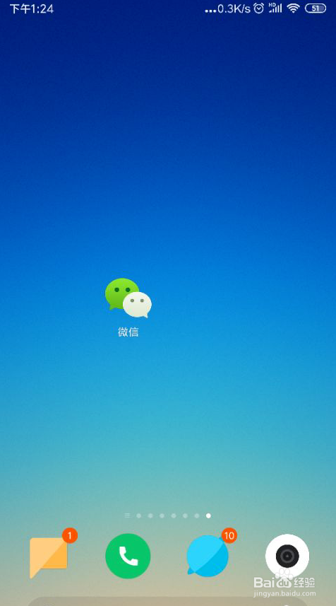 微信怎么交医保？