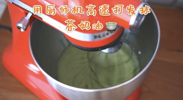 抹茶芋泥面包卷