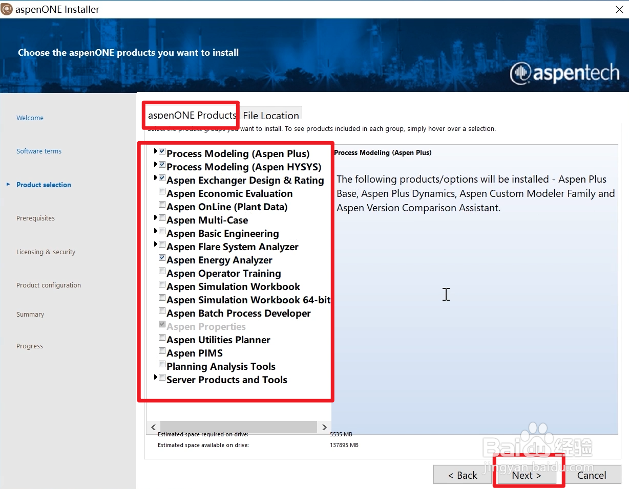 Aspen V12软件安装教程