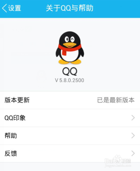 手机QQ视频聊天最小化浮窗口怎么用