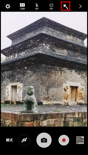 Galaxy On5(2016) SM-G5520 (6.0.1)如何设置相机滤镜及水印效果?