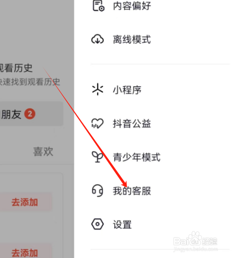 安卓版抖音火山版如何进行视频状态查询？