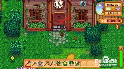 星露谷物语春季采集收集包攻略