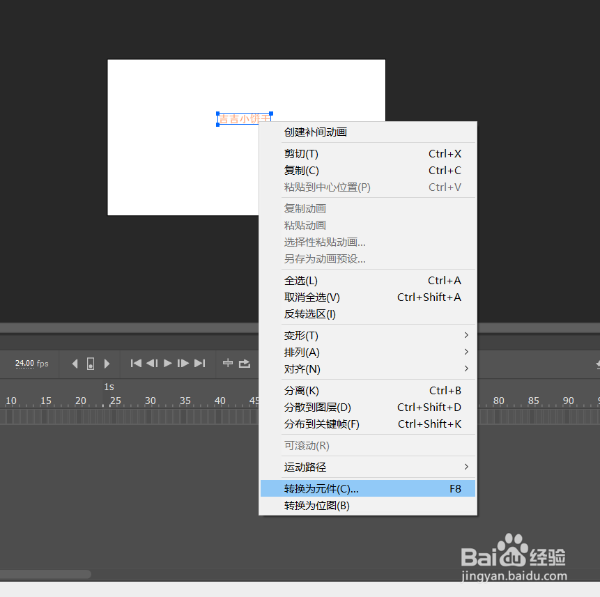 an中大幅度跳跃效果怎么用