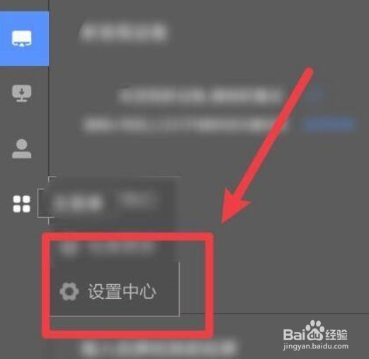 乐播投屏如何开启悬浮球