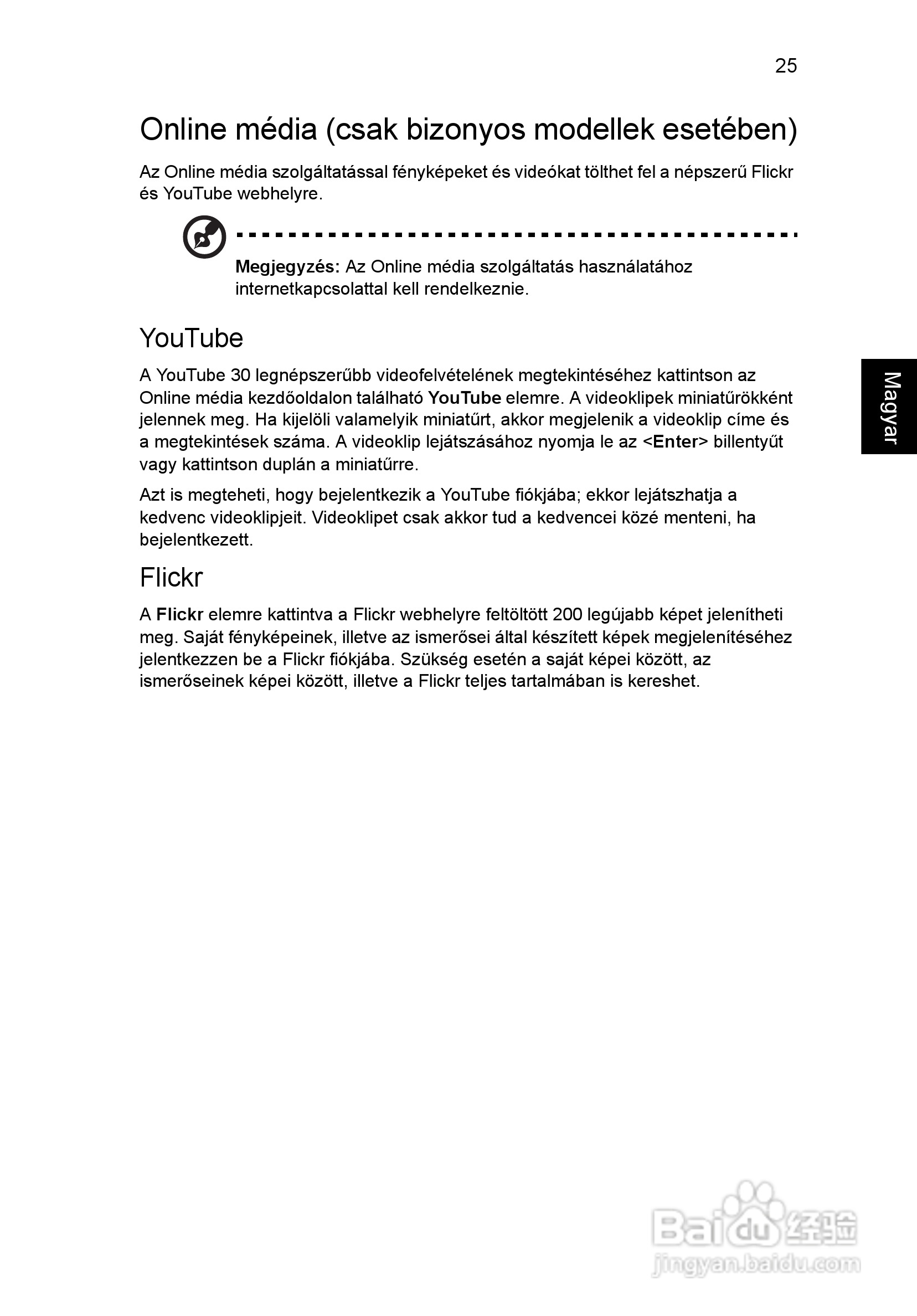 ACER宏基Aspire 5741ZG笔记本说明书:[105]