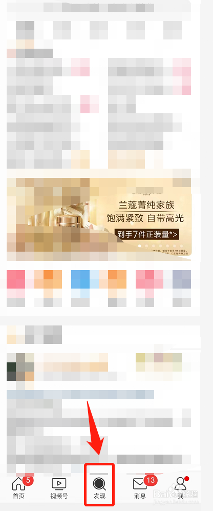 微博超话怎么创建