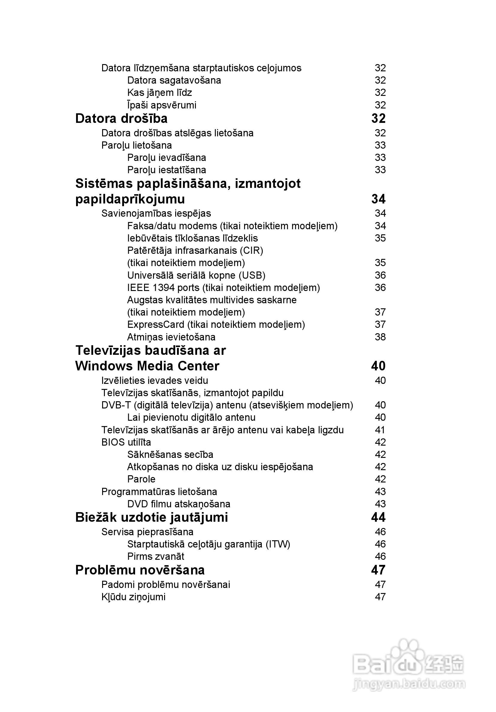 ACER宏基Aspire 5741ZG笔记本说明书:[162]