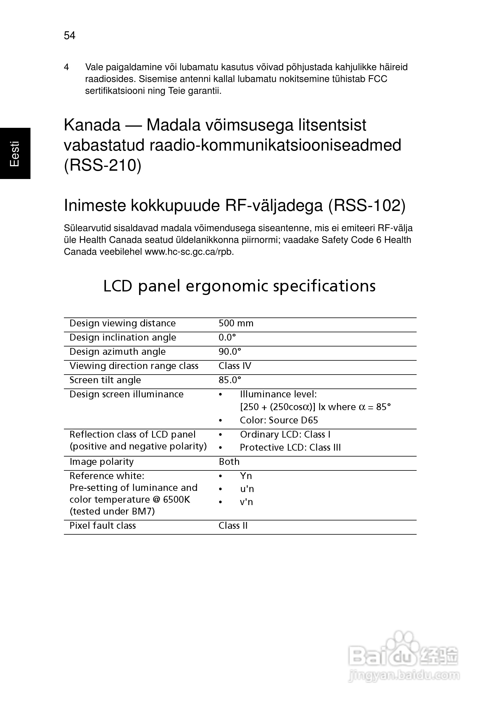 ACER宏基Aspire 5741ZG笔记本说明书:[160]