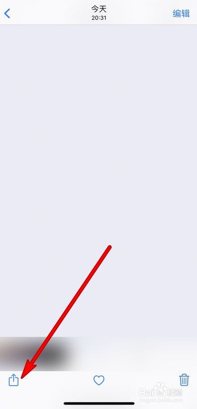 iphone12怎么把照片存储到备忘录