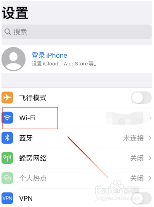 苹果手机连不上无线网怎么办