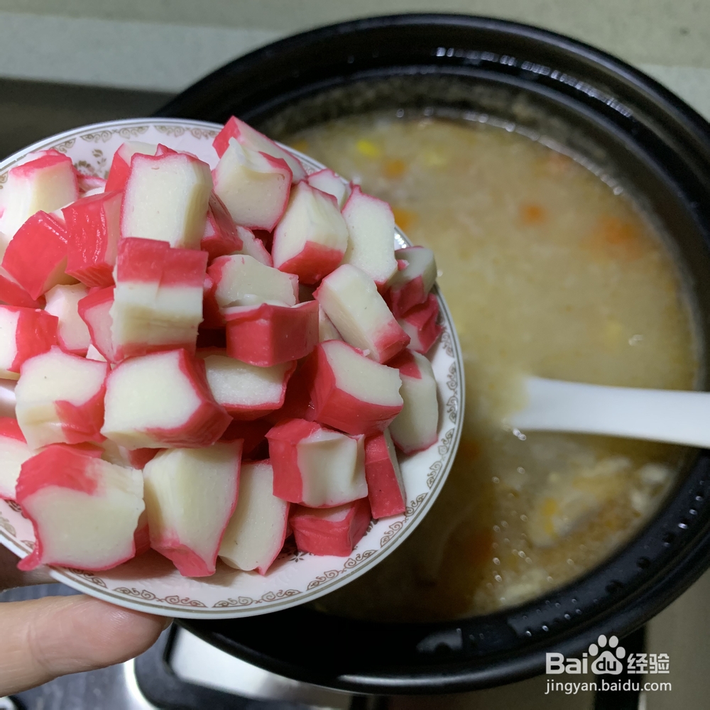 怎么简单的做什锦鲜虾粥?