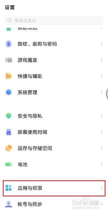 vivo x60pro如何开启电话秘书功能?