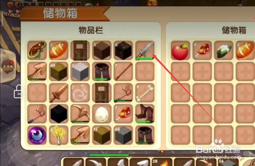 唯梦工具箱的任务怎么破解