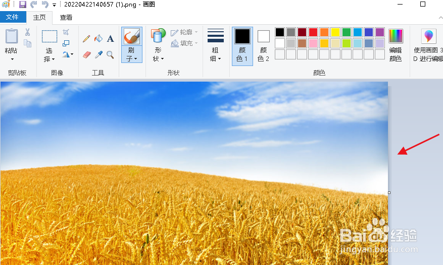 电脑怎么保存PNG格式图片