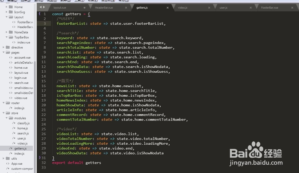 Vue仿今日头条--手机端的状态管理、头部和底部
