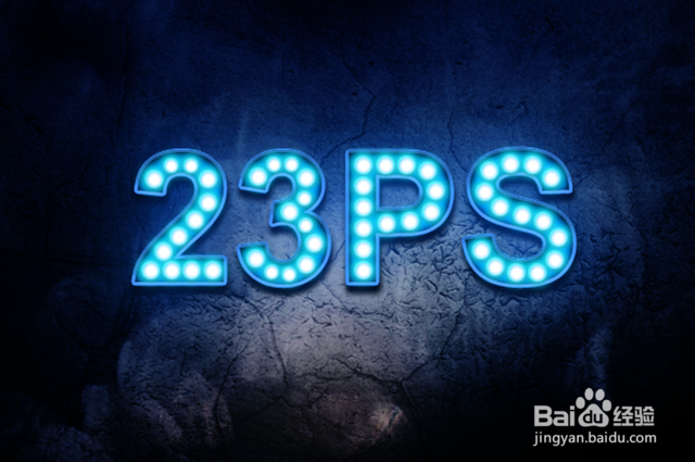 南通平面设计培训：LED灯特效字