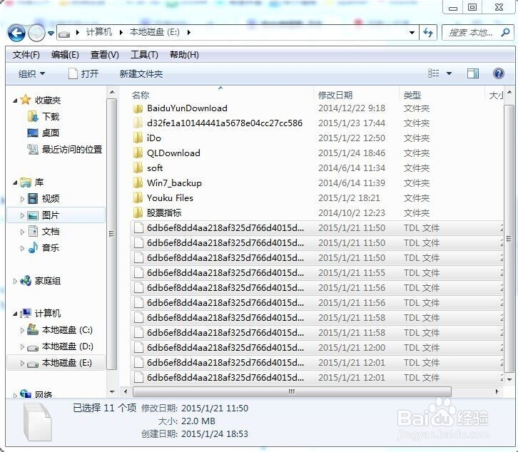 dos操作系统的应用之如何快速转换视频格式