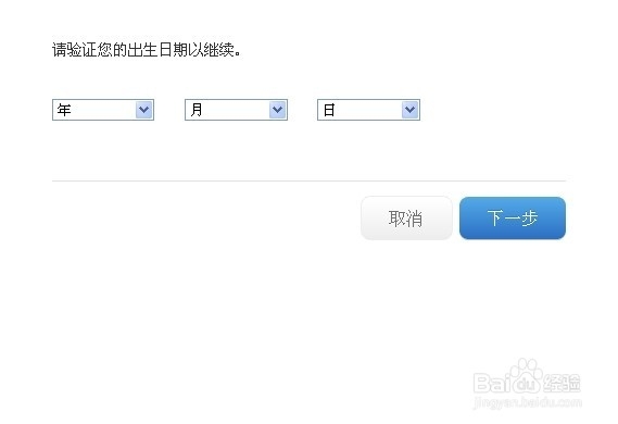 icloud账号密码全部忘记怎么办