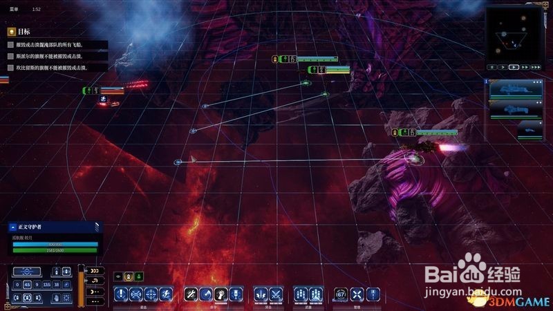 哥特舰队阿玛达2攻略