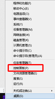 关闭电脑Windows 更新功能