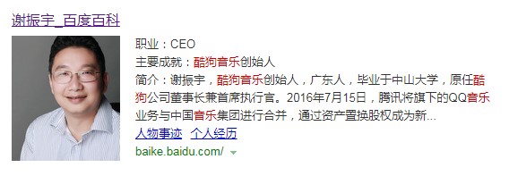酷狗、网易云、QQ这三大音乐软件之间的区别