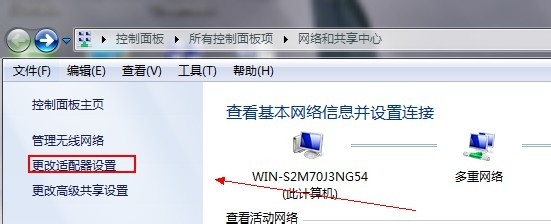 锐捷寻找认证服务器 无法连接认证服务器怎么办