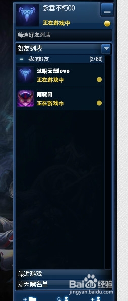 LOL游戏时如何回复聊天