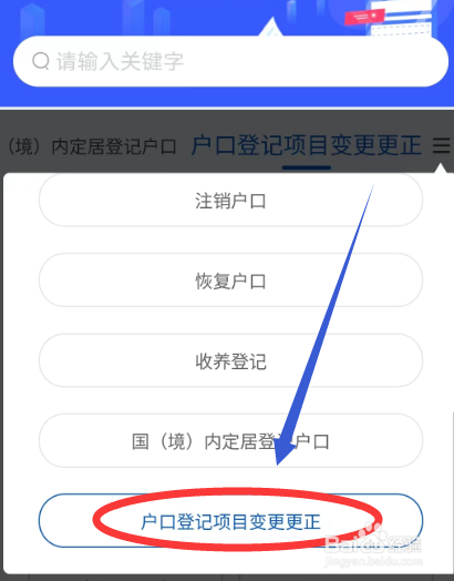 35岁已婚可以改名字吗怎么改