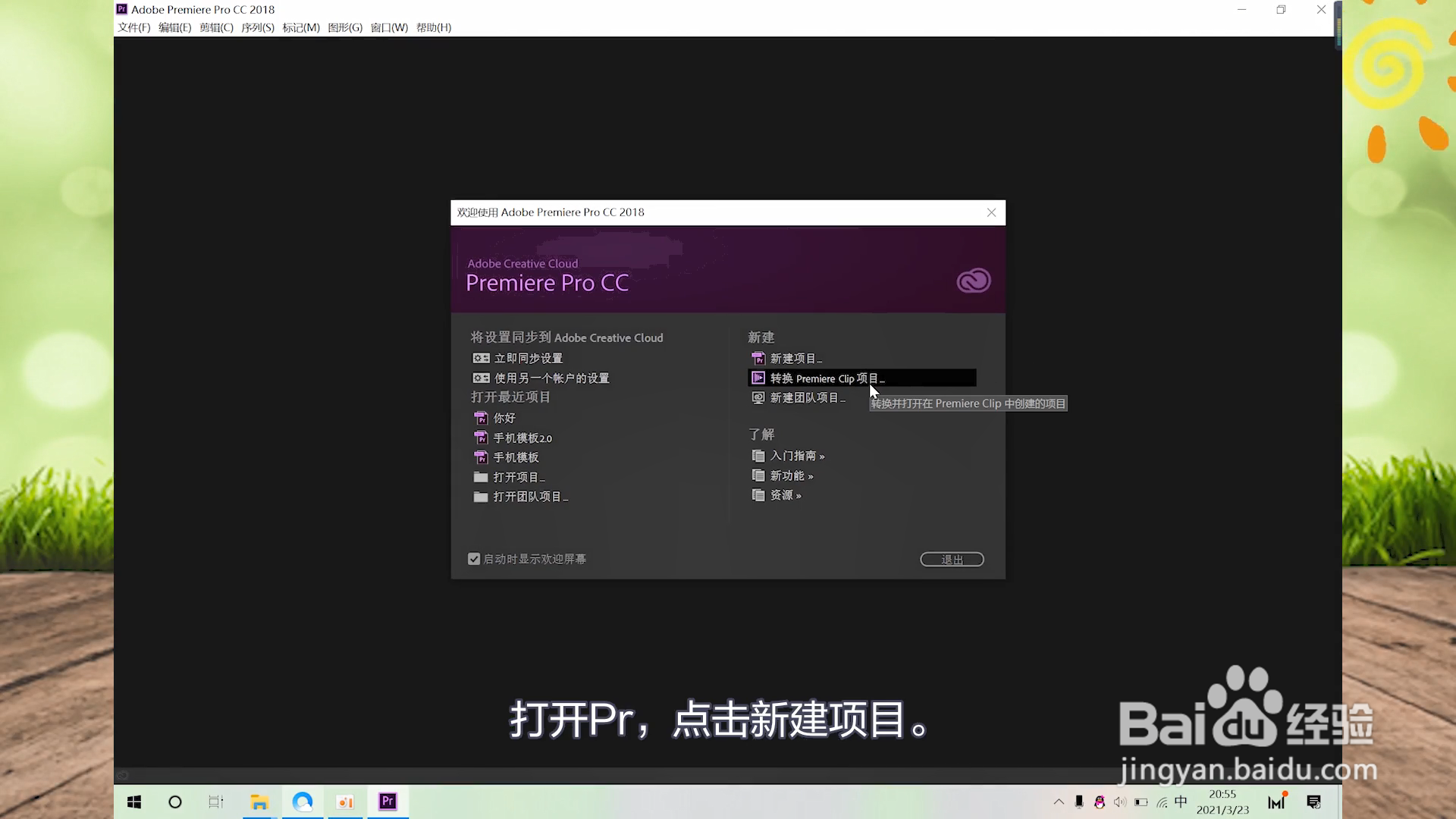高斯模糊怎么用