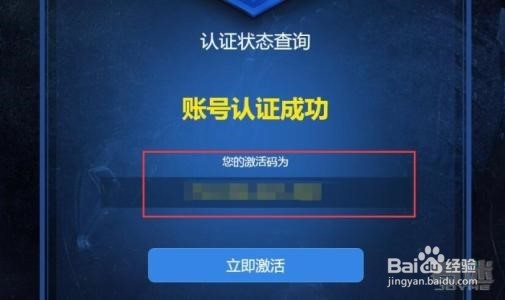 csgo激活码怎么用