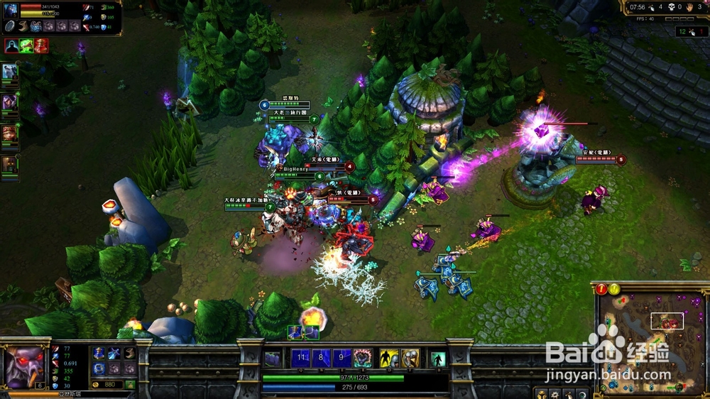 为什么安装不了英雄联盟