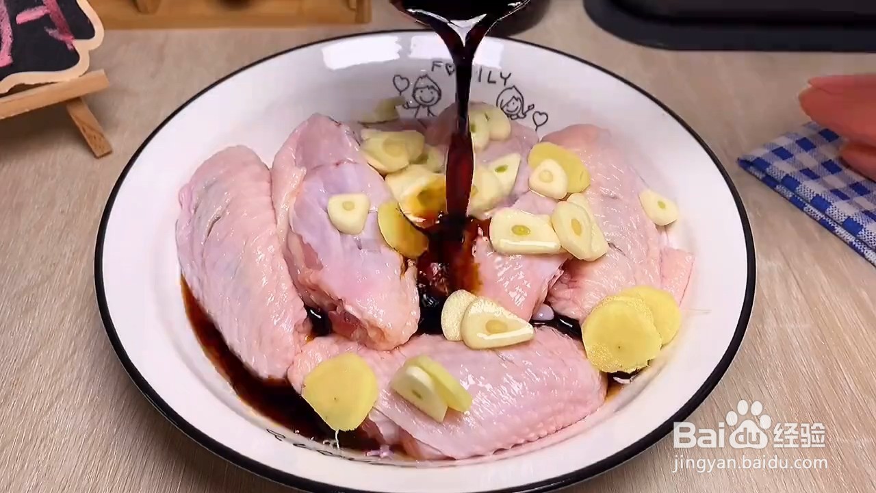 如何制作炸鸡翅