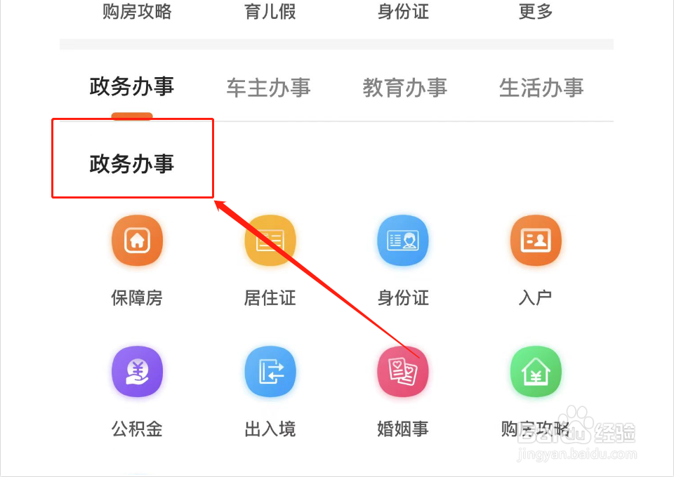 签了购房协议交了定金怎么退