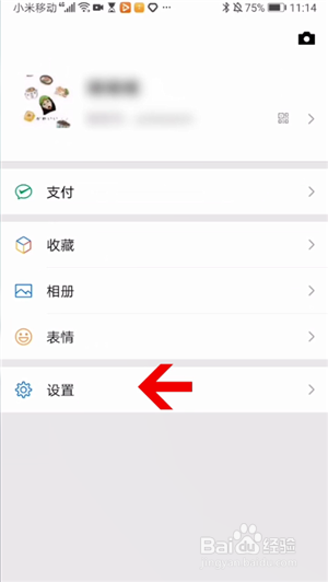 手机微信聊天记录怎么弄到另一个手机上