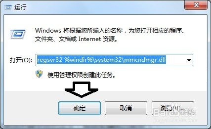 如何解决没有注册类别的问题