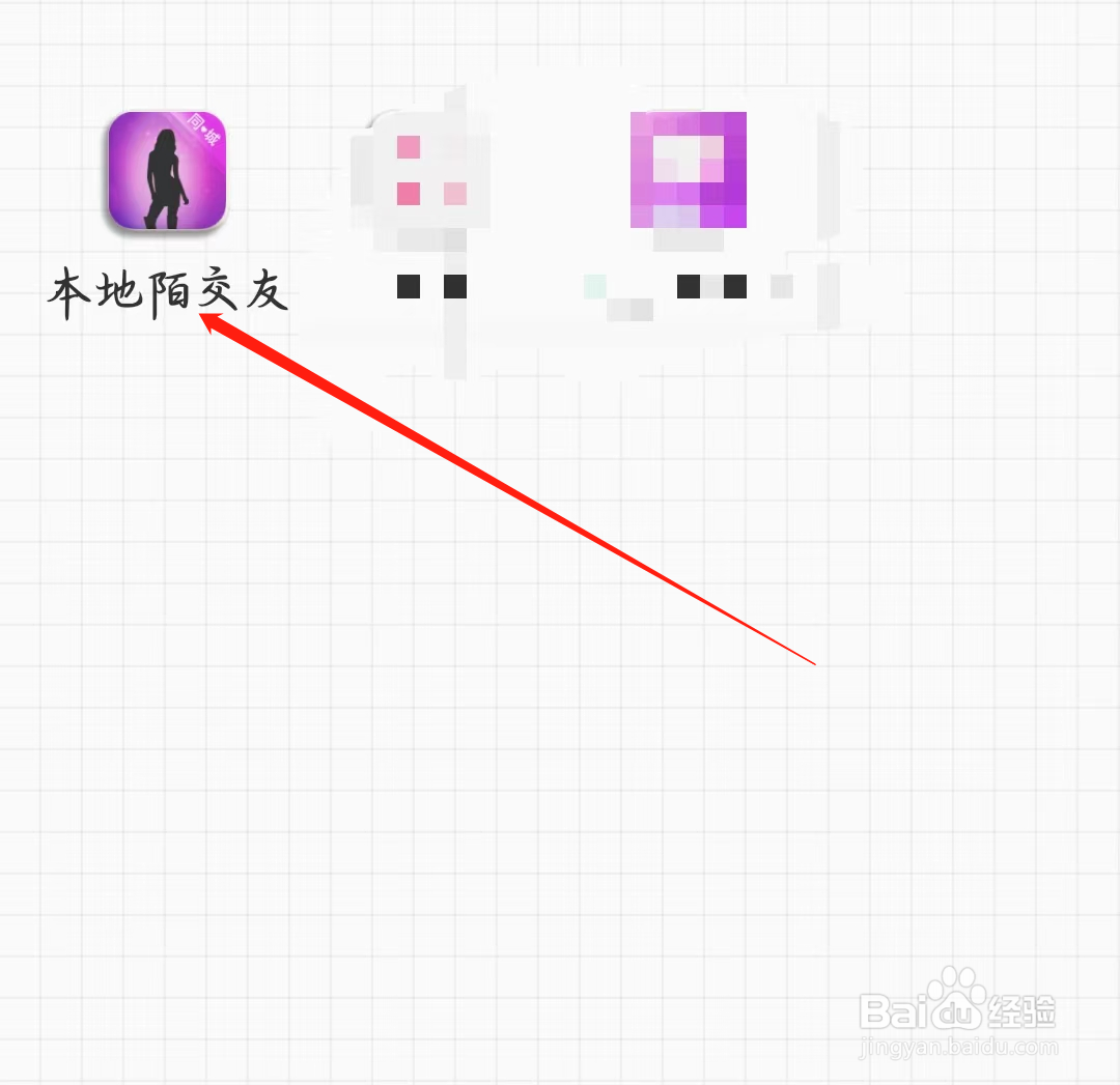 本地陌交友如何私信聊天