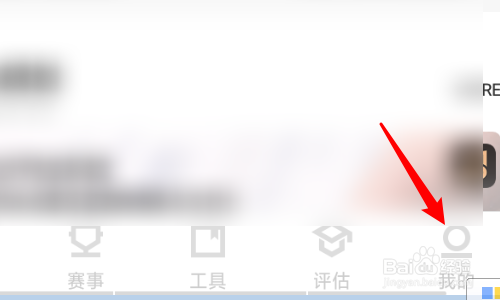 音乐无界怎么上传个人护照