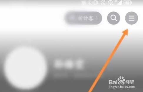 抖音极速版如何开通小店